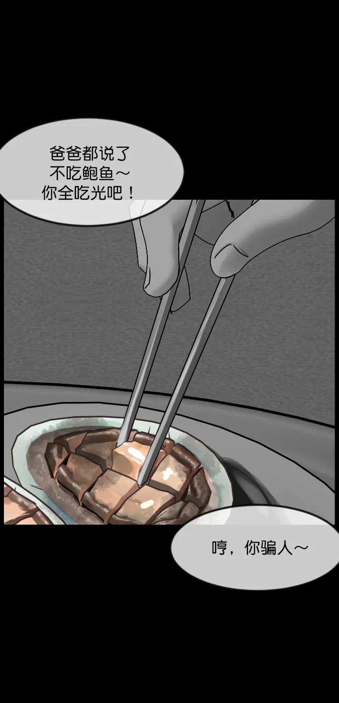 [第302话] Trauma series422