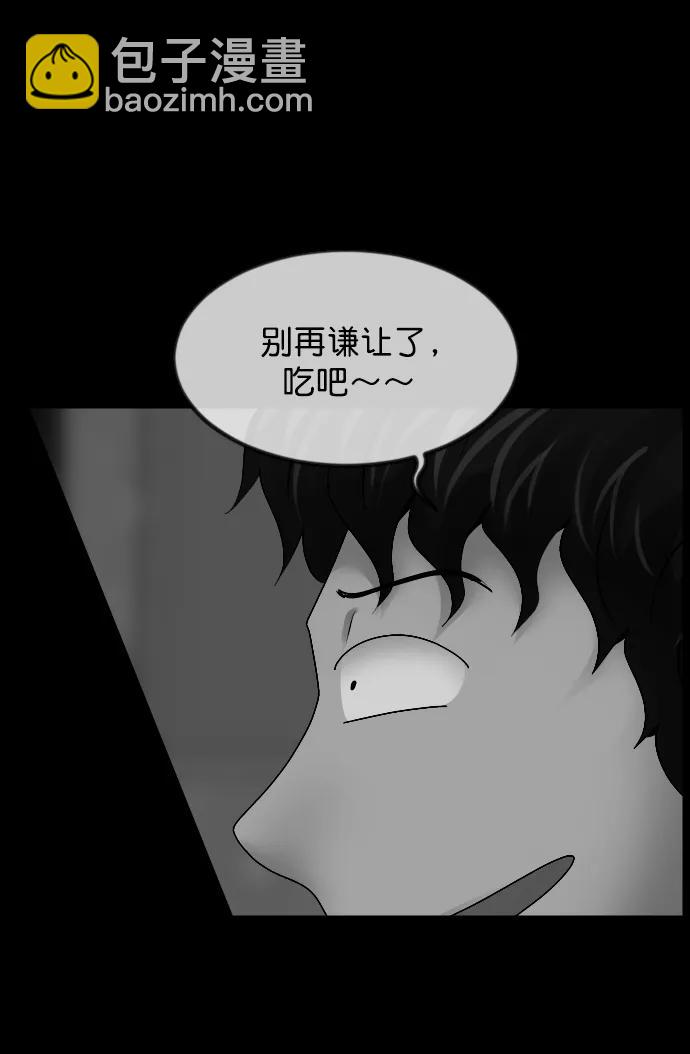 [第302话] Trauma series424