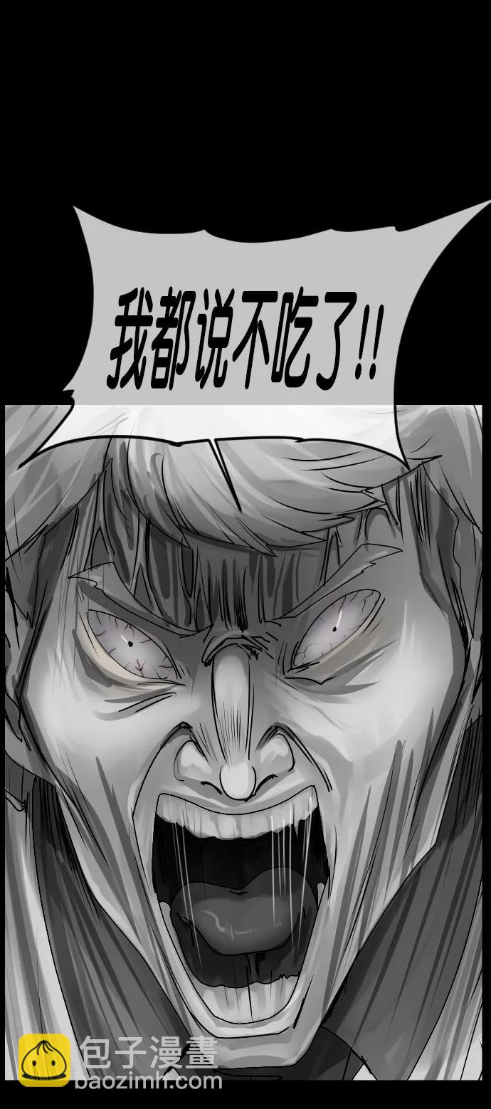 [第302话] Trauma series428