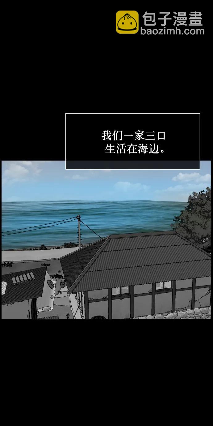 [第302话] Trauma series43