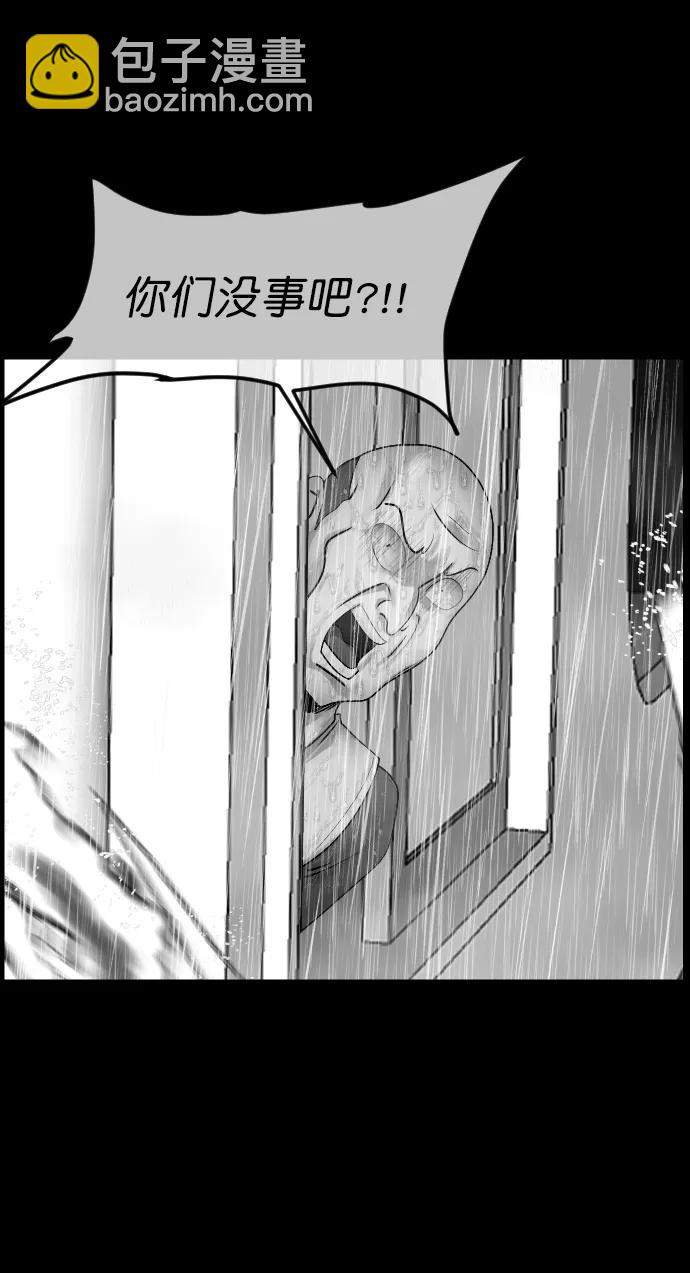 [第302话] Trauma series445