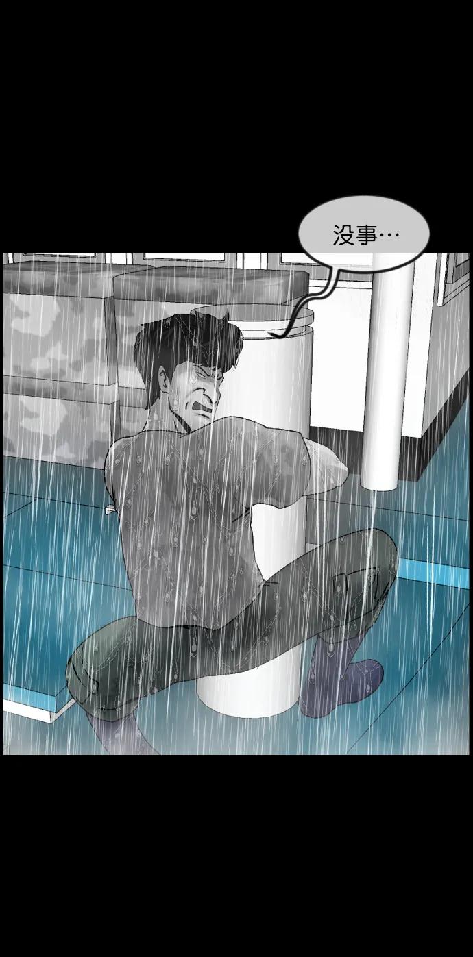 [第302话] Trauma series446