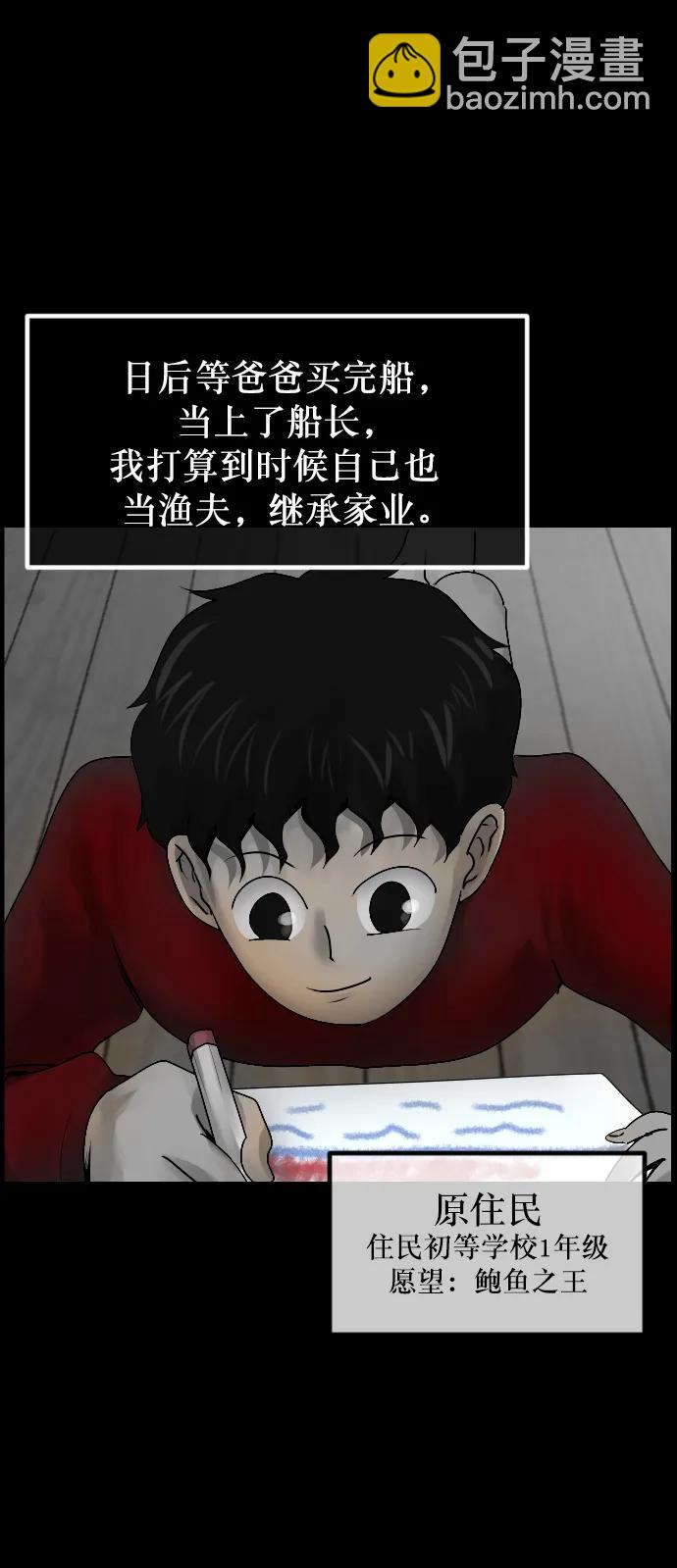 [第302话] Trauma series45
