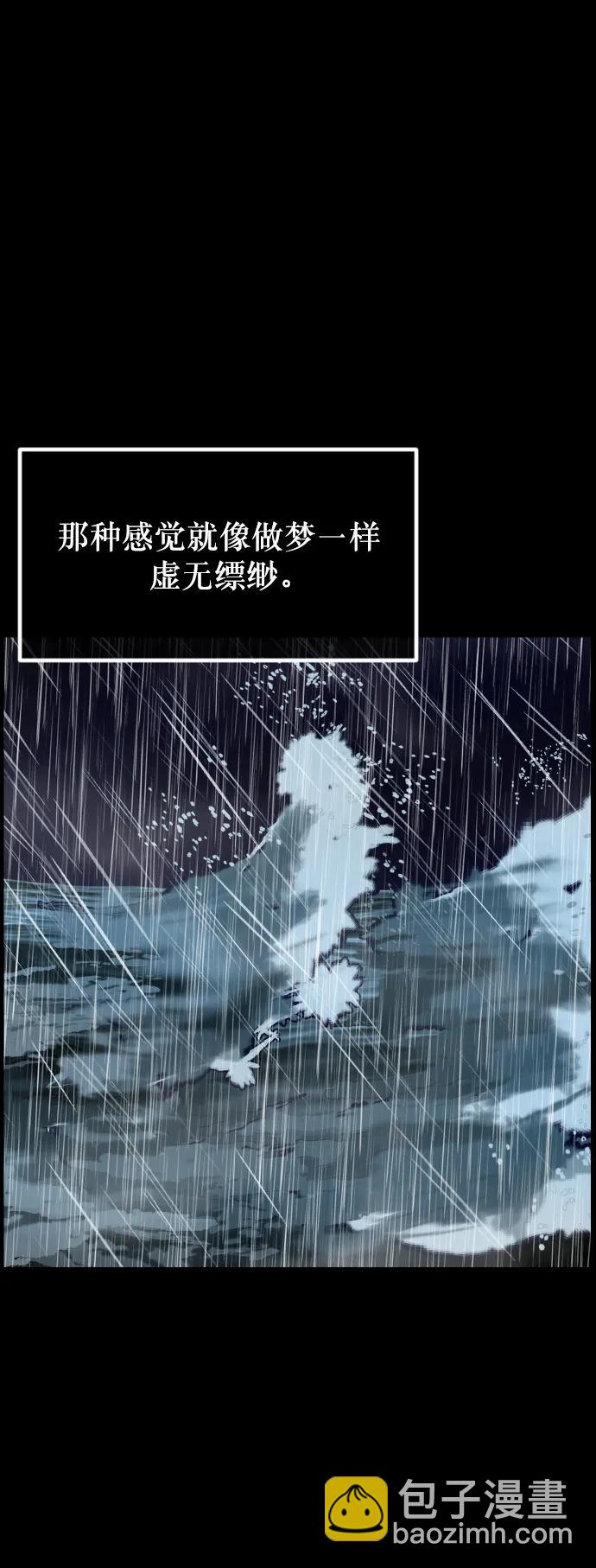 [第302话] Trauma series455