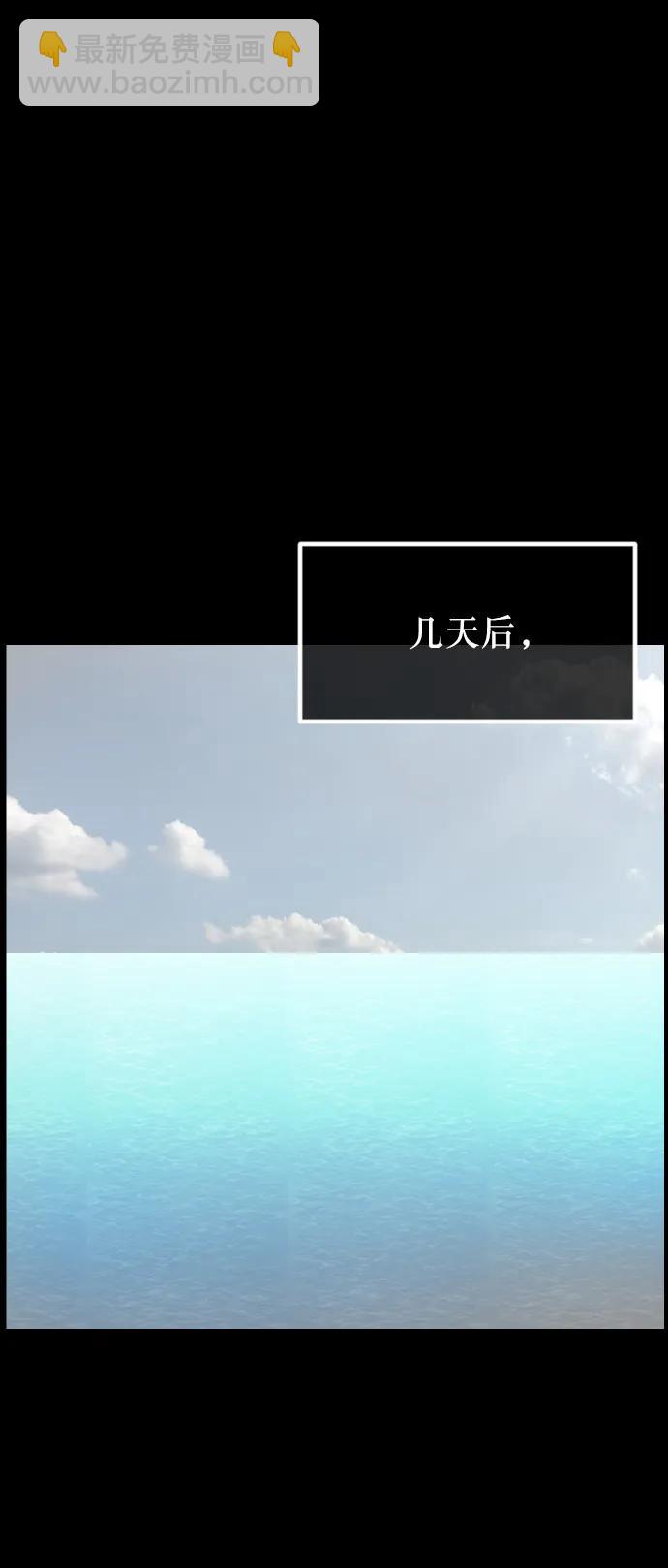 [第302话] Trauma series456