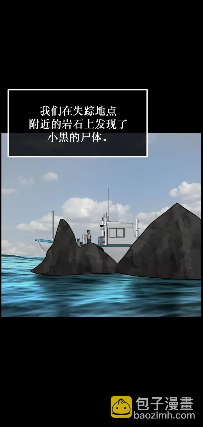 [第302话] Trauma series457