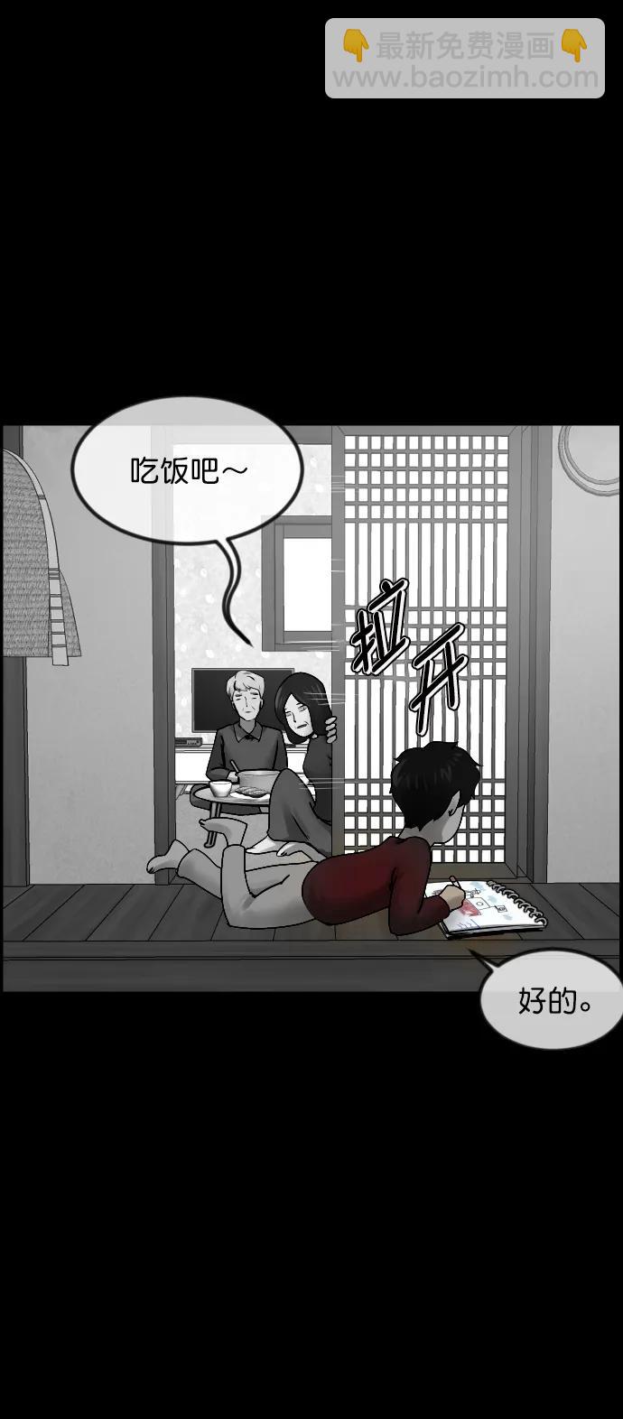 [第302话] Trauma series46