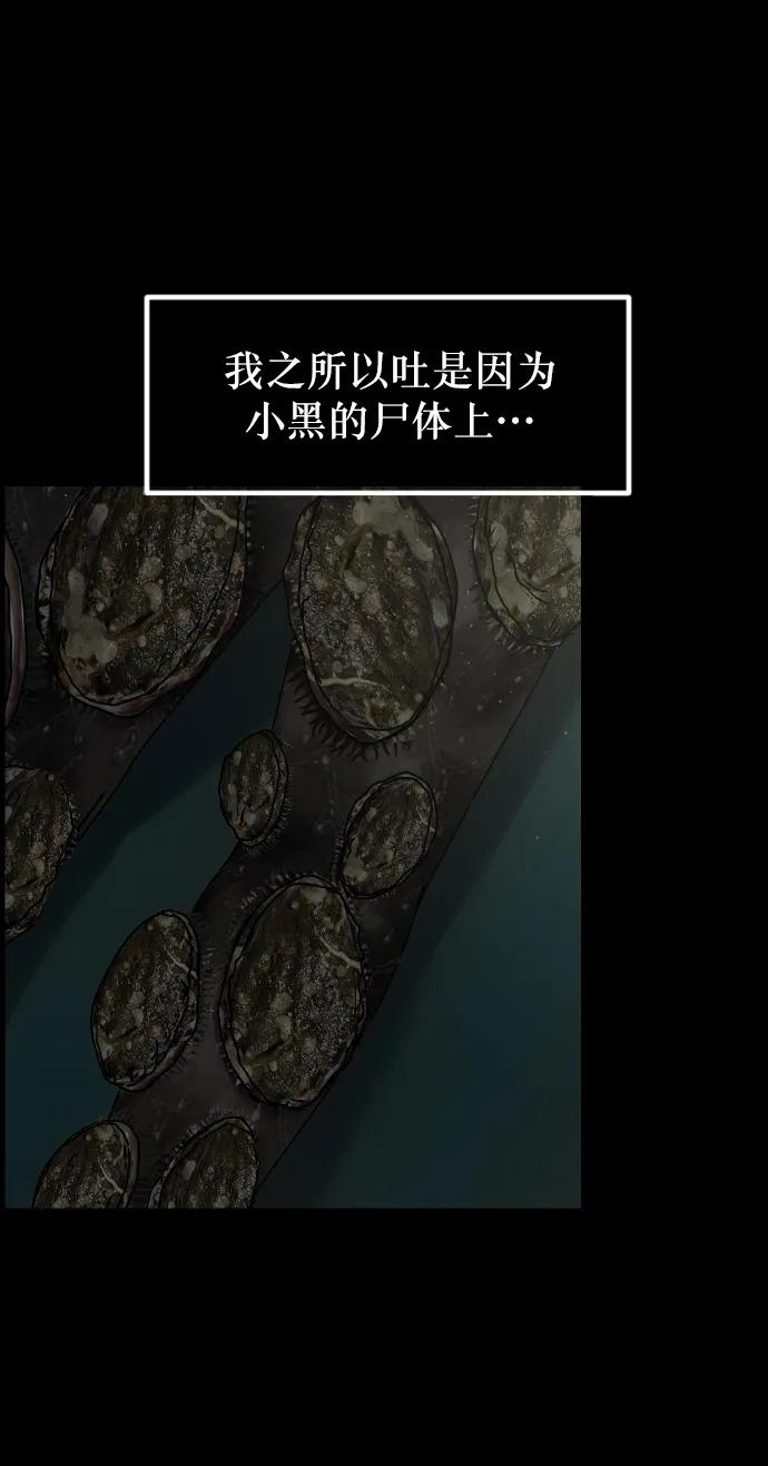 [第302话] Trauma series460