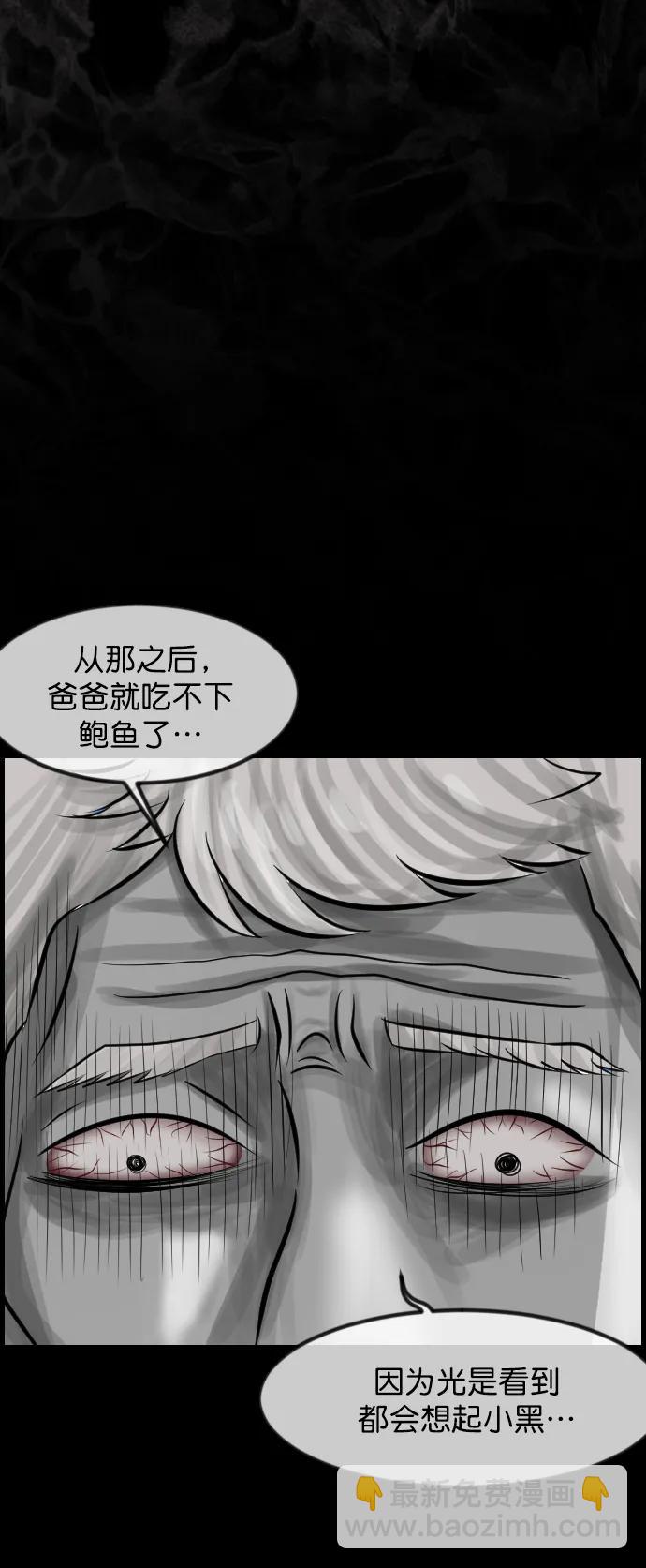 [第302话] Trauma series465
