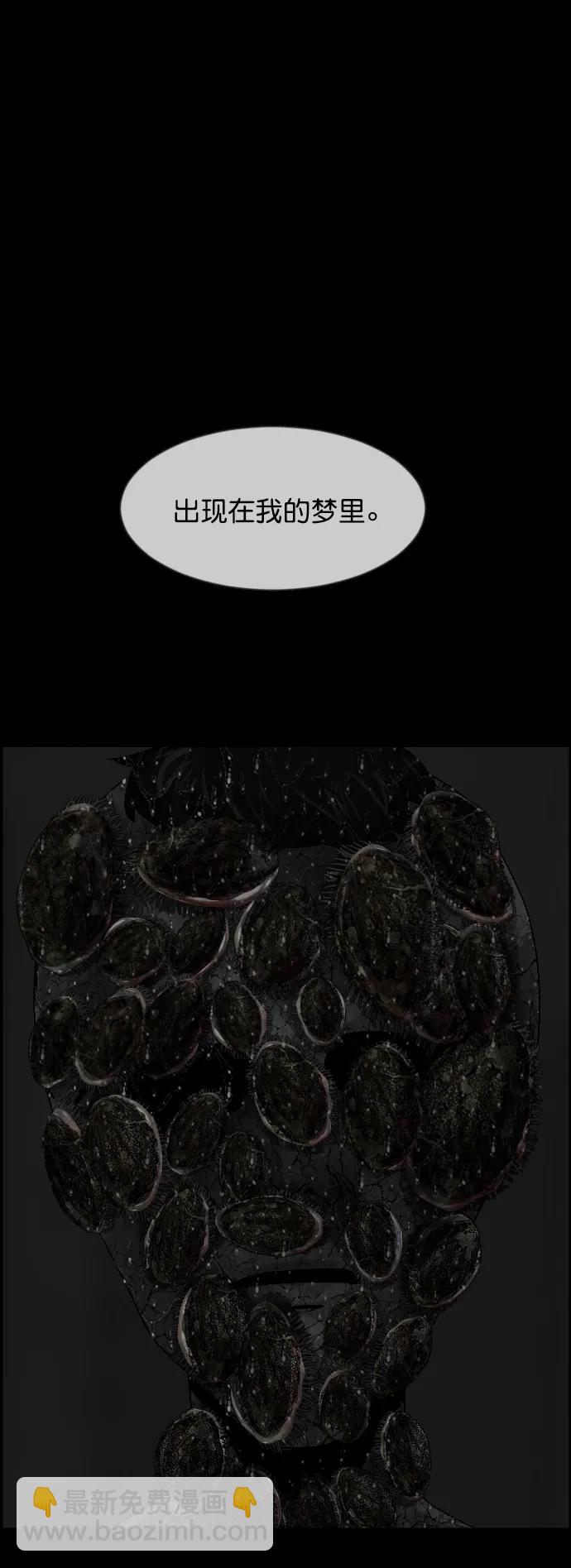 [第302话] Trauma series467