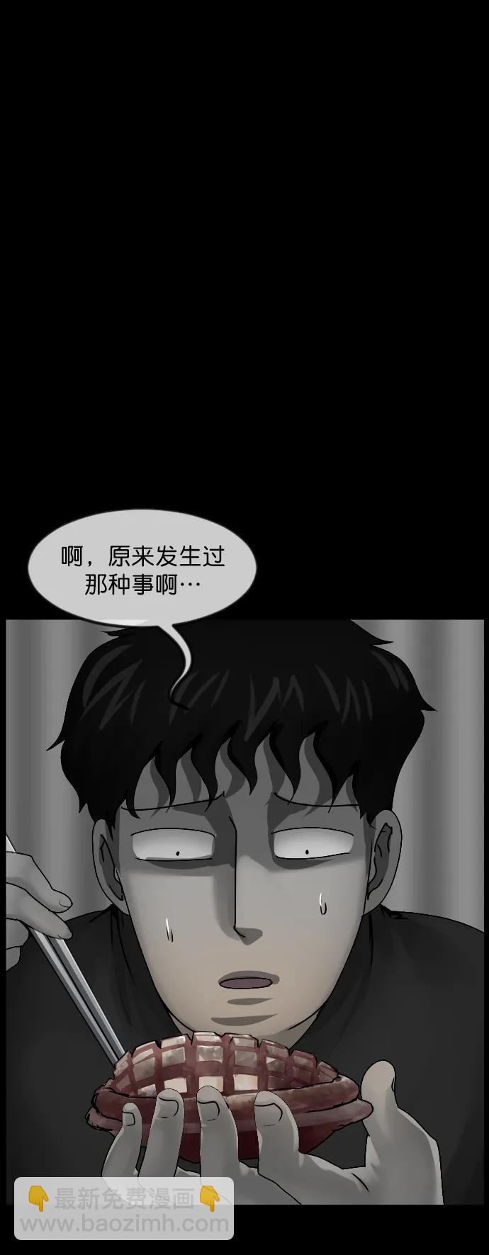 [第302话] Trauma series468