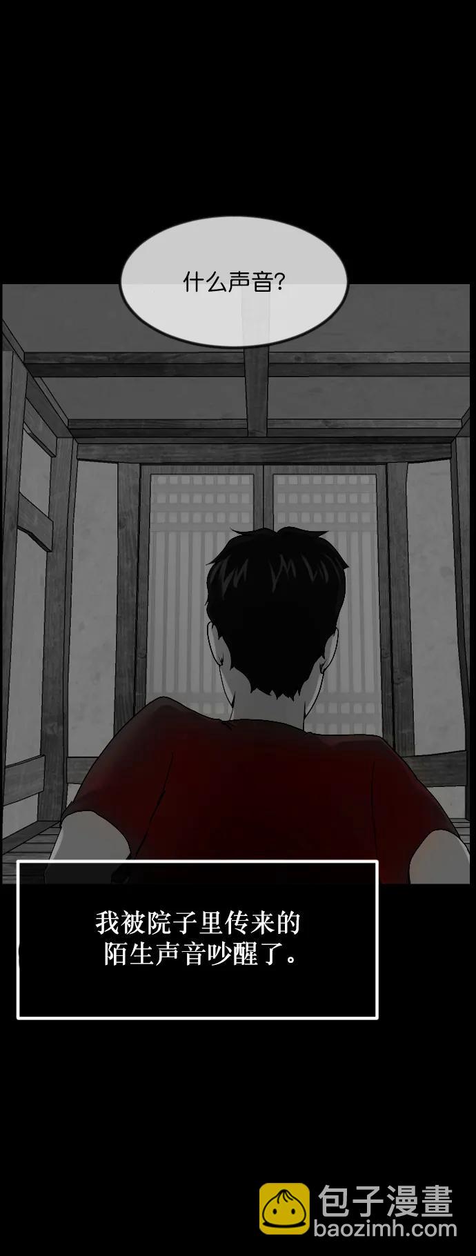 [第302话] Trauma series479