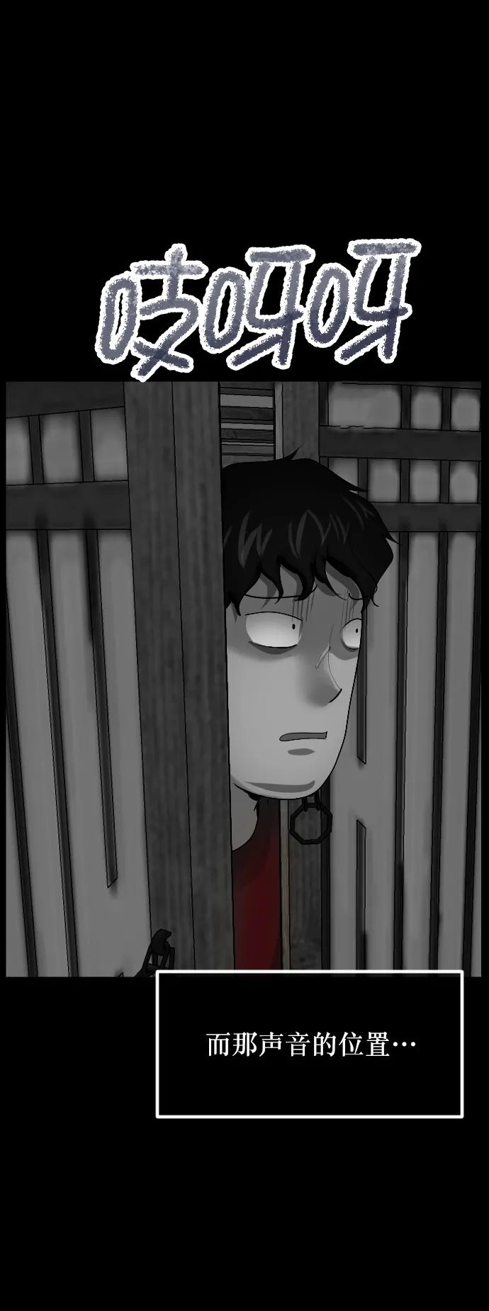 [第302话] Trauma series480