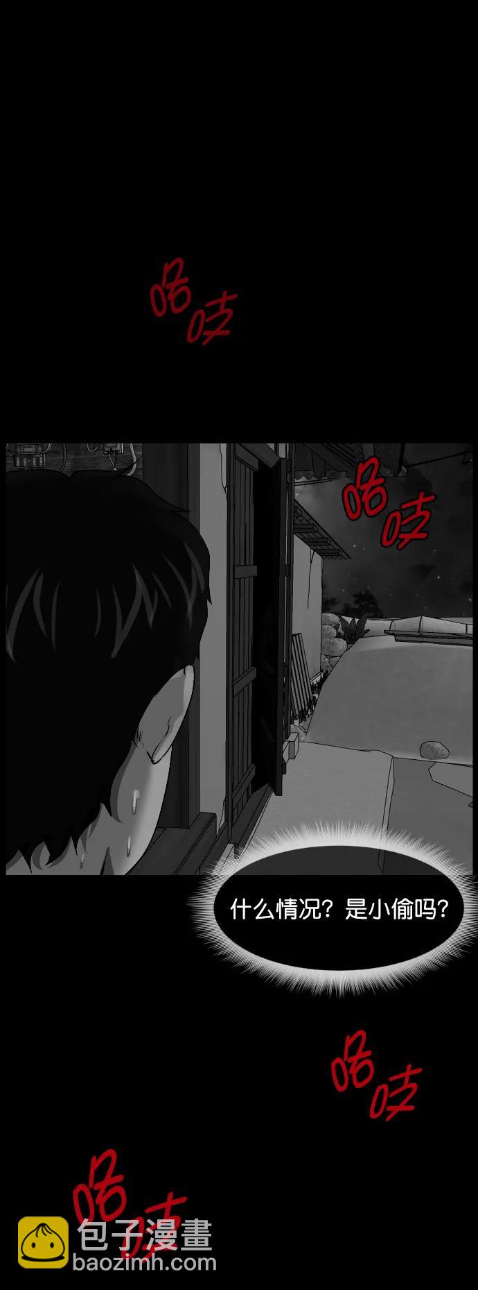 [第302话] Trauma series481
