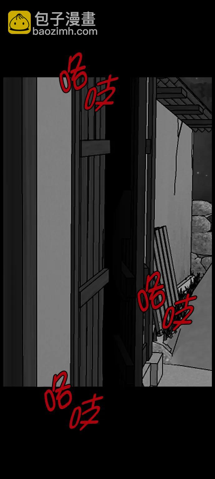 [第302话] Trauma series484