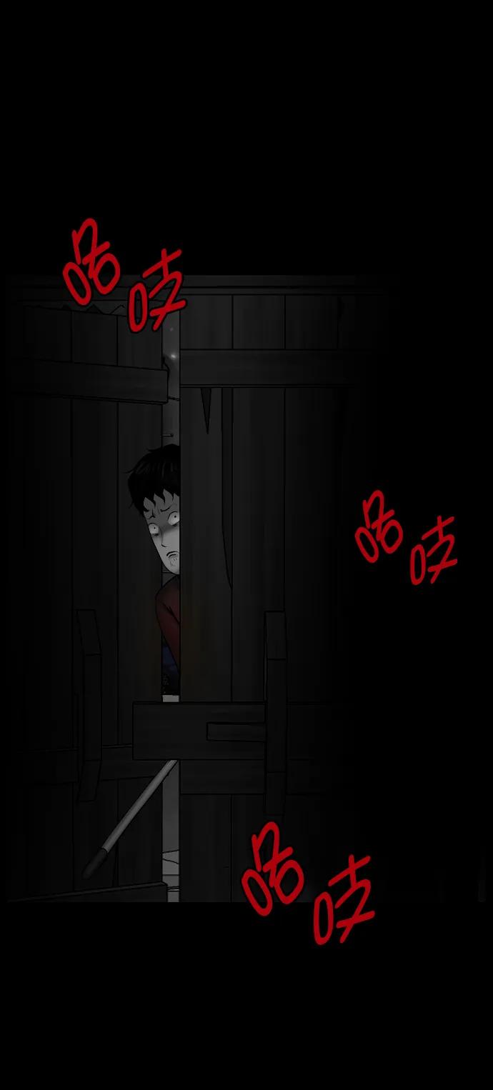 [第302话] Trauma series486