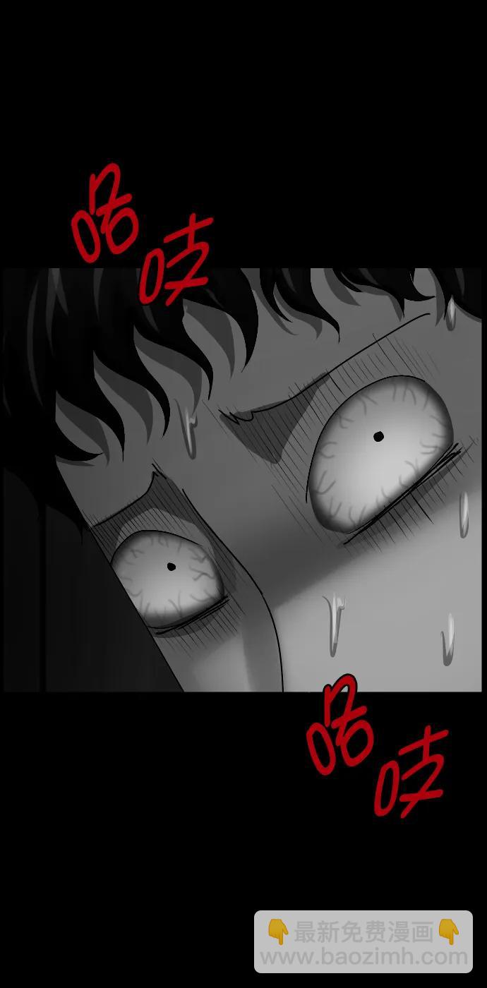 [第302话] Trauma series487