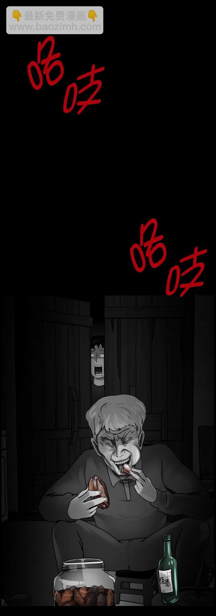 [第302话] Trauma series489