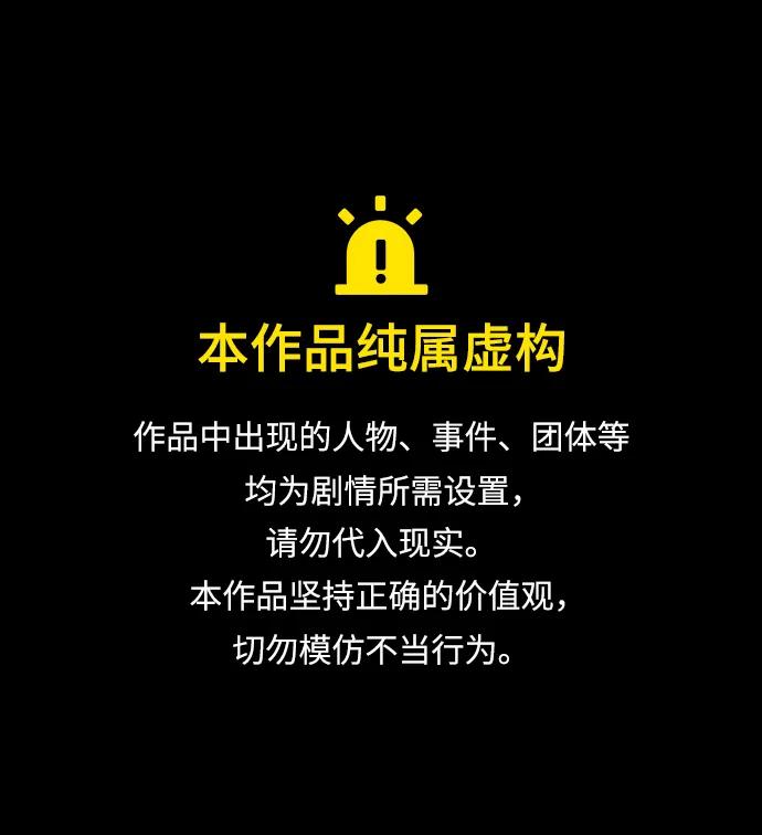[第303话] GOODBYE HUSBAND（1）0