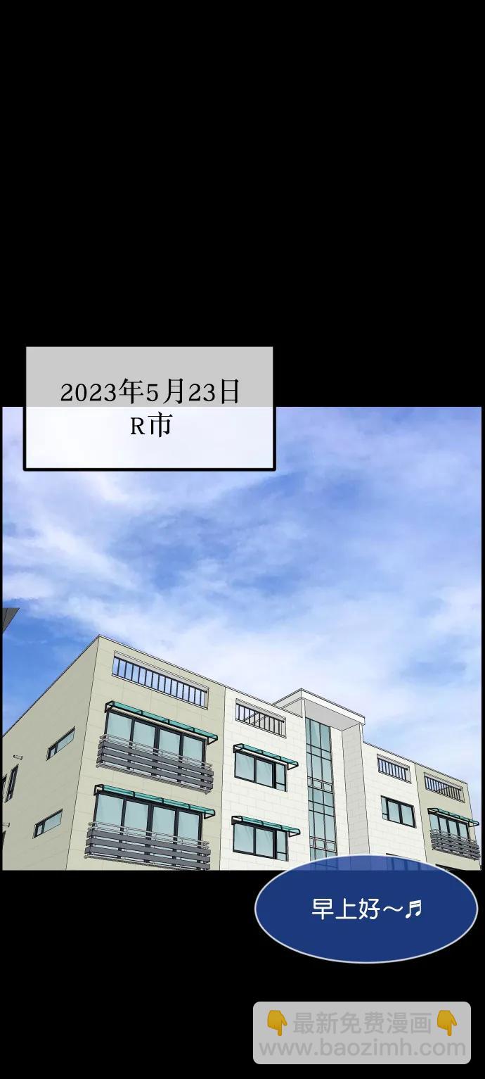 [第303话] GOODBYE HUSBAND（1）2