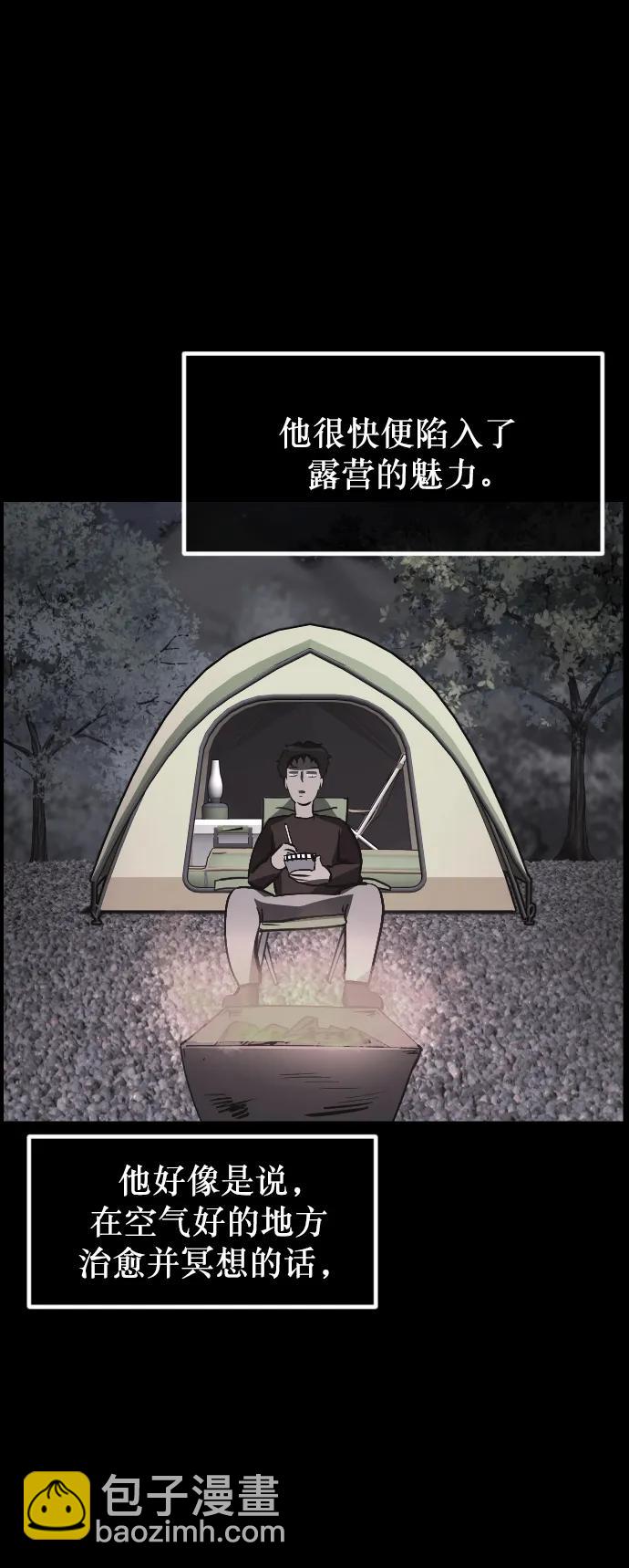 [第303话] GOODBYE HUSBAND（1）22