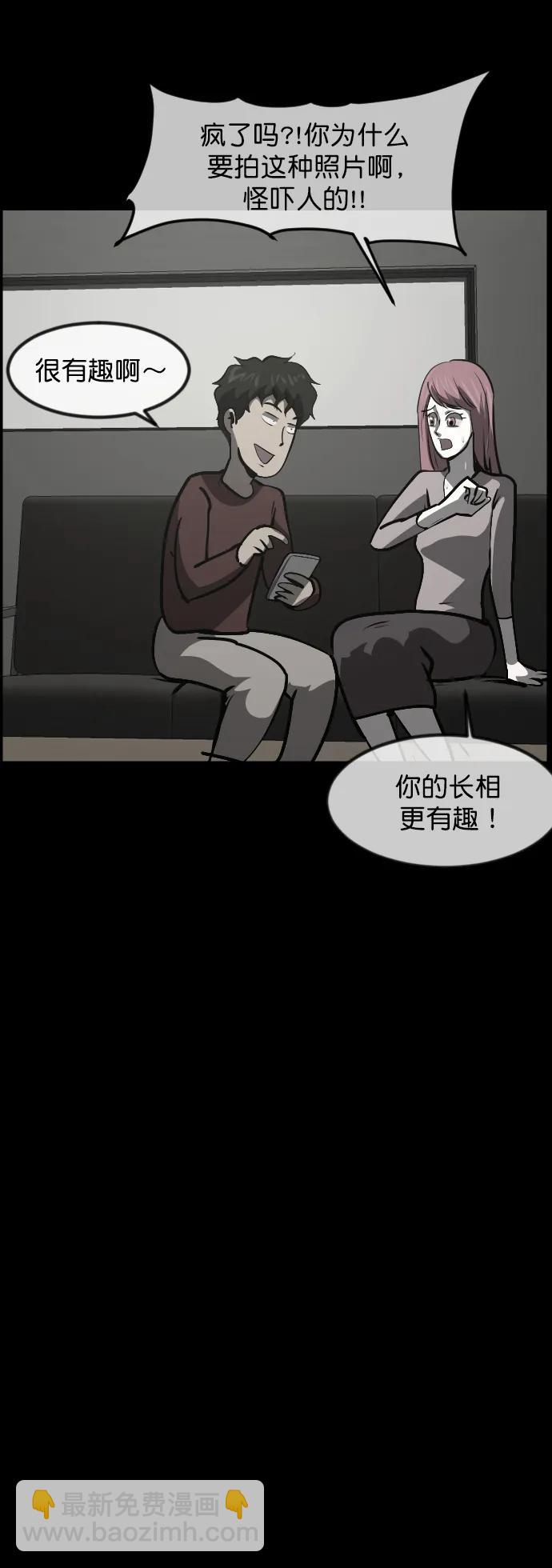 [第303话] GOODBYE HUSBAND（1）35