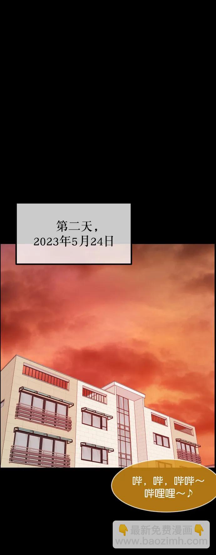 [第303话] GOODBYE HUSBAND（1）39