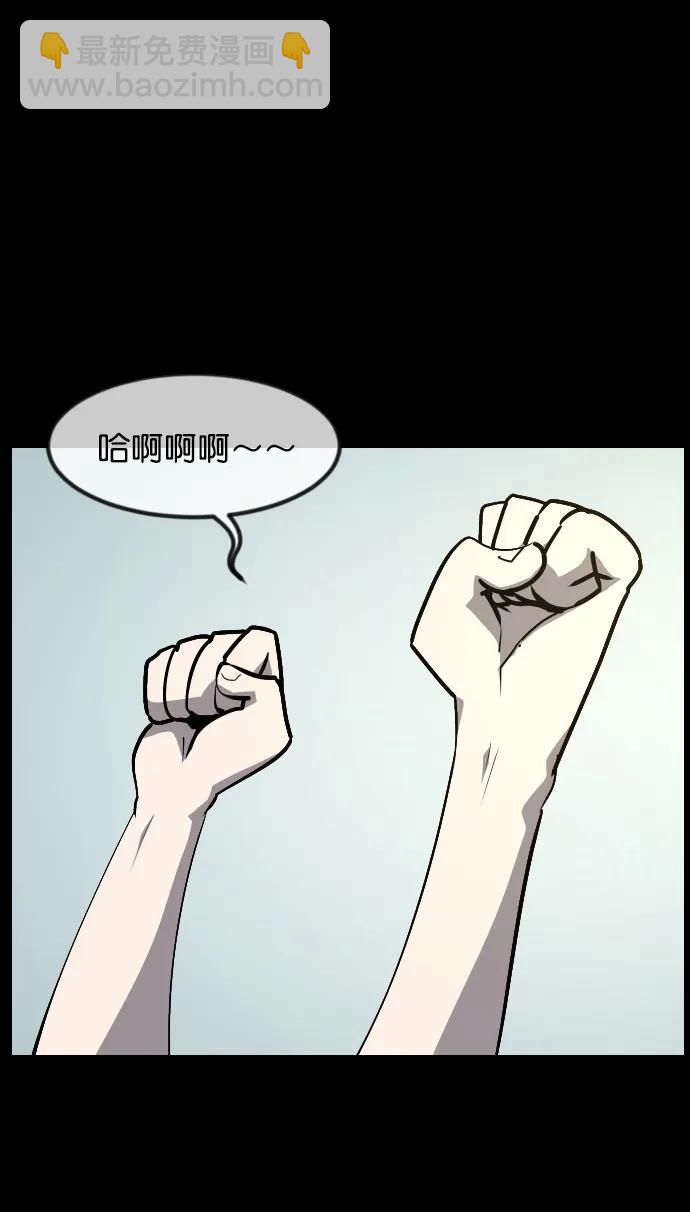 [第303话] GOODBYE HUSBAND（1）4