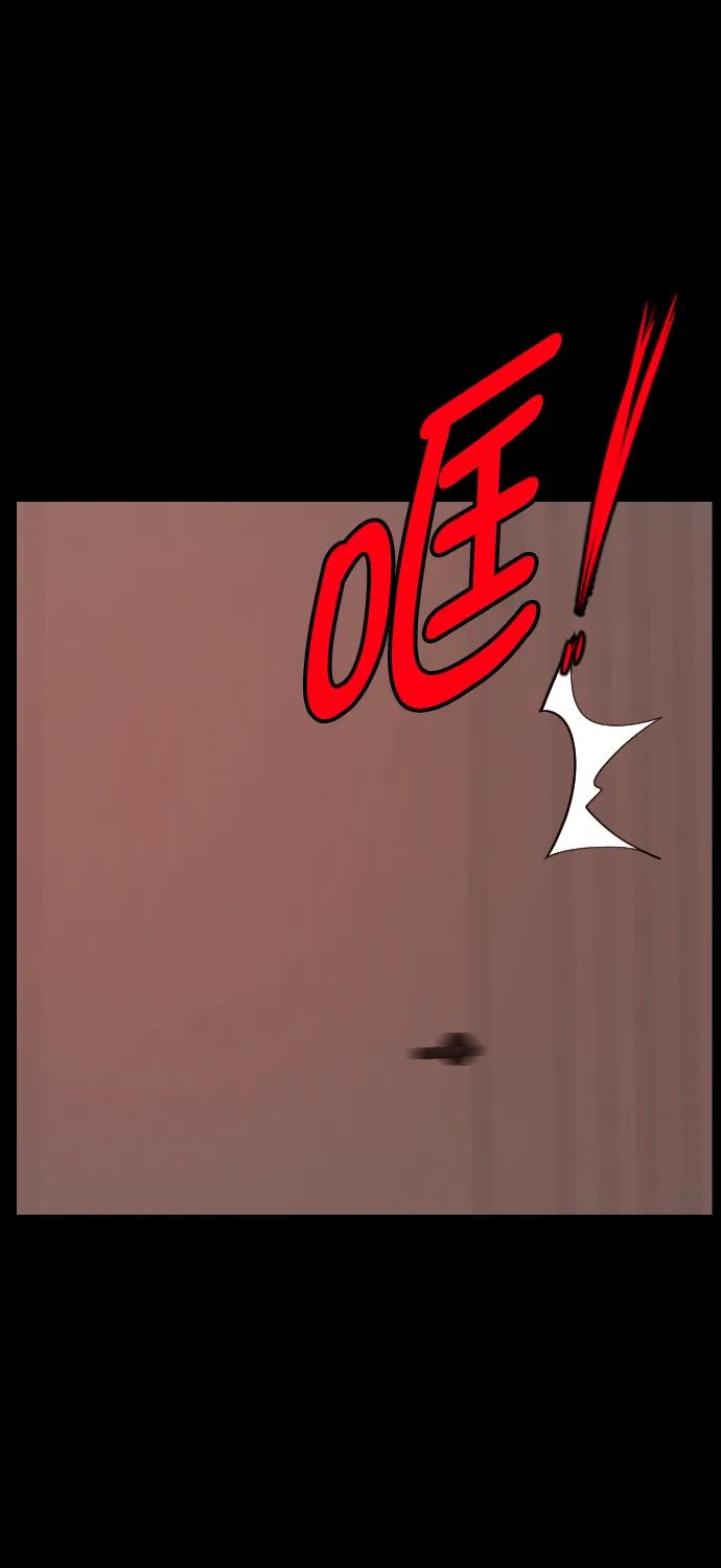 [第303话] GOODBYE HUSBAND（1）44