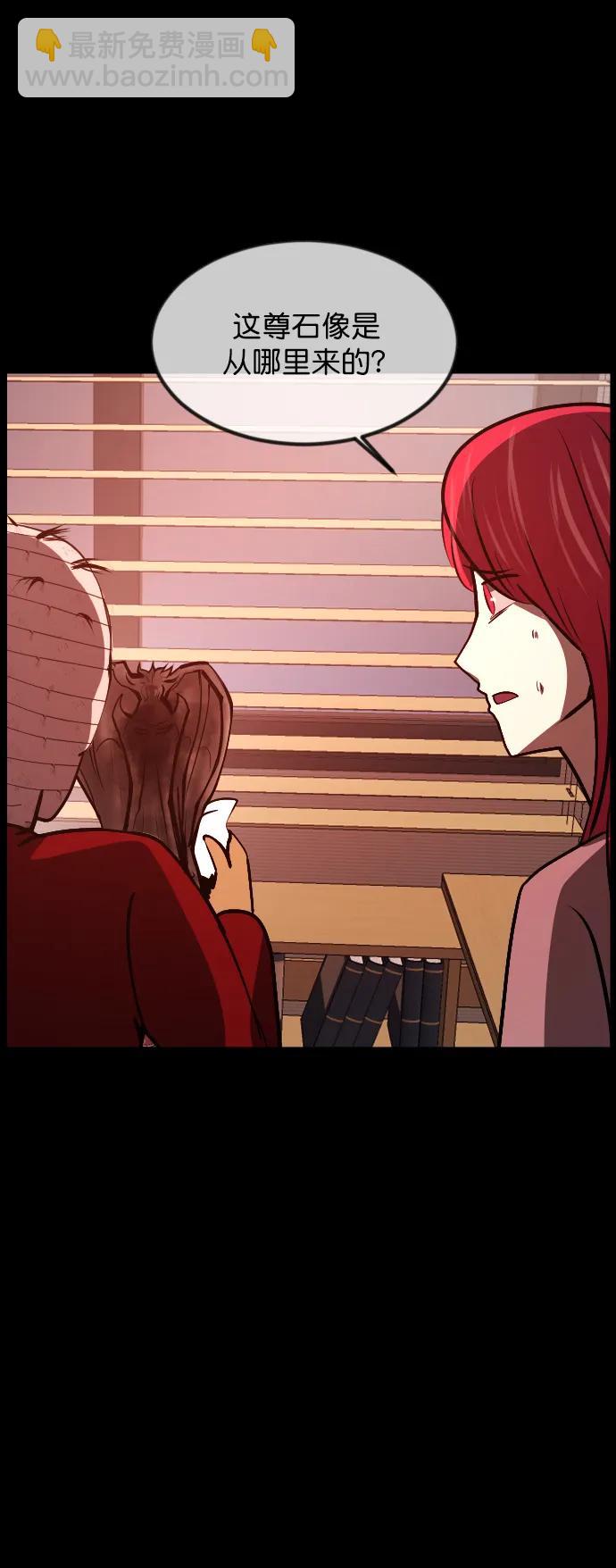 [第303话] GOODBYE HUSBAND（1）47