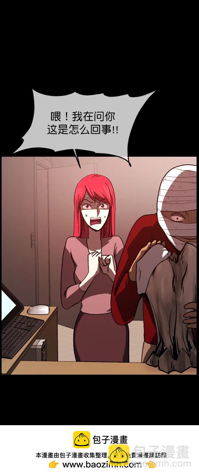 [第303话] GOODBYE HUSBAND（1）49