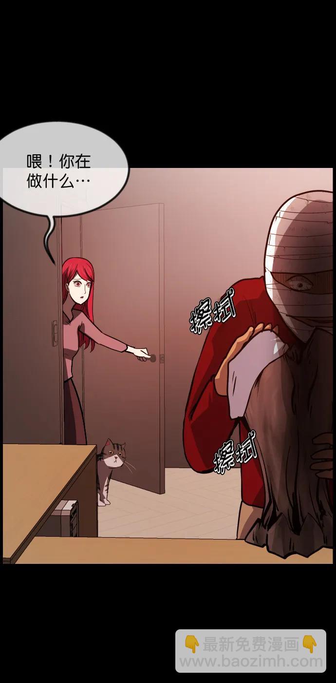 [第303话] GOODBYE HUSBAND（1）50