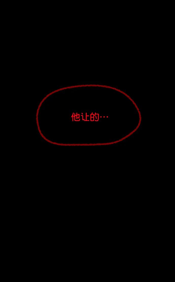 [第303话] GOODBYE HUSBAND（1）54