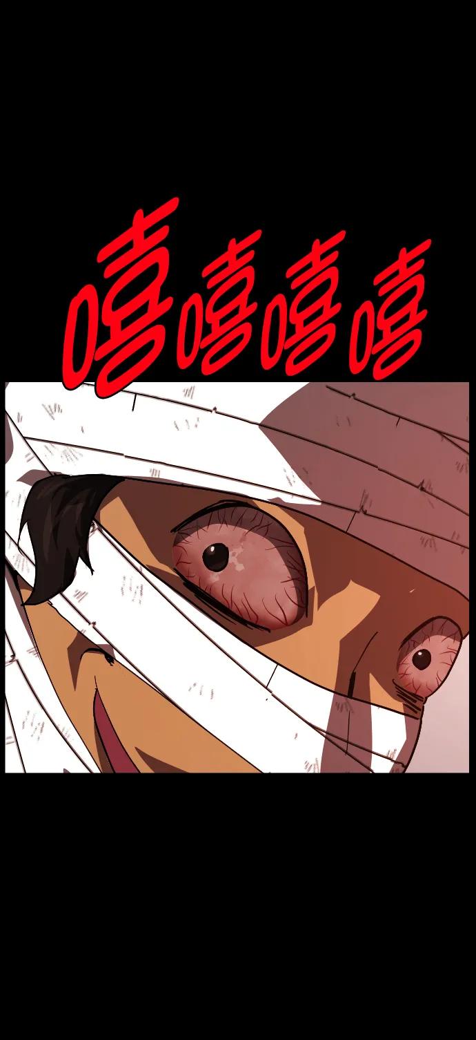 [第303话] GOODBYE HUSBAND（1）57