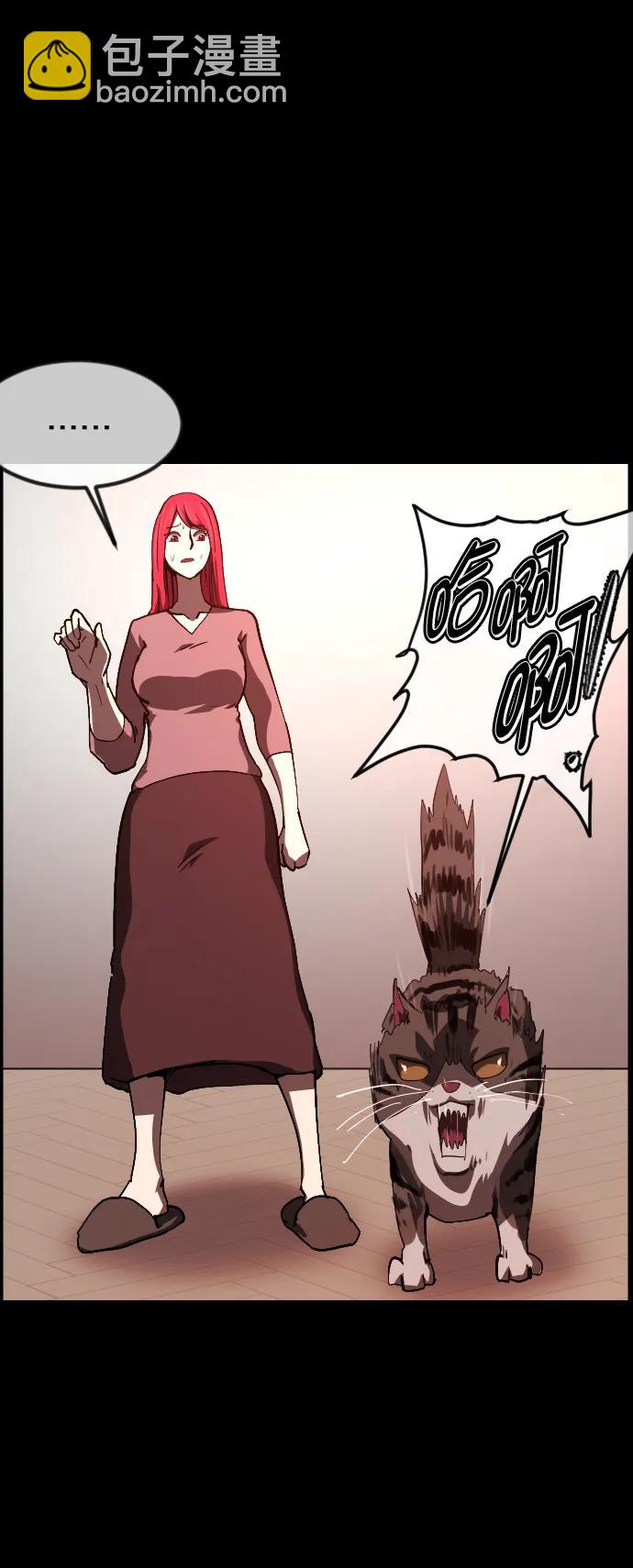 [第303话] GOODBYE HUSBAND（1）59