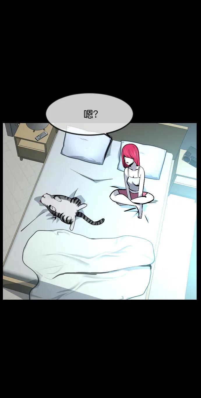 [第303话] GOODBYE HUSBAND（1）6