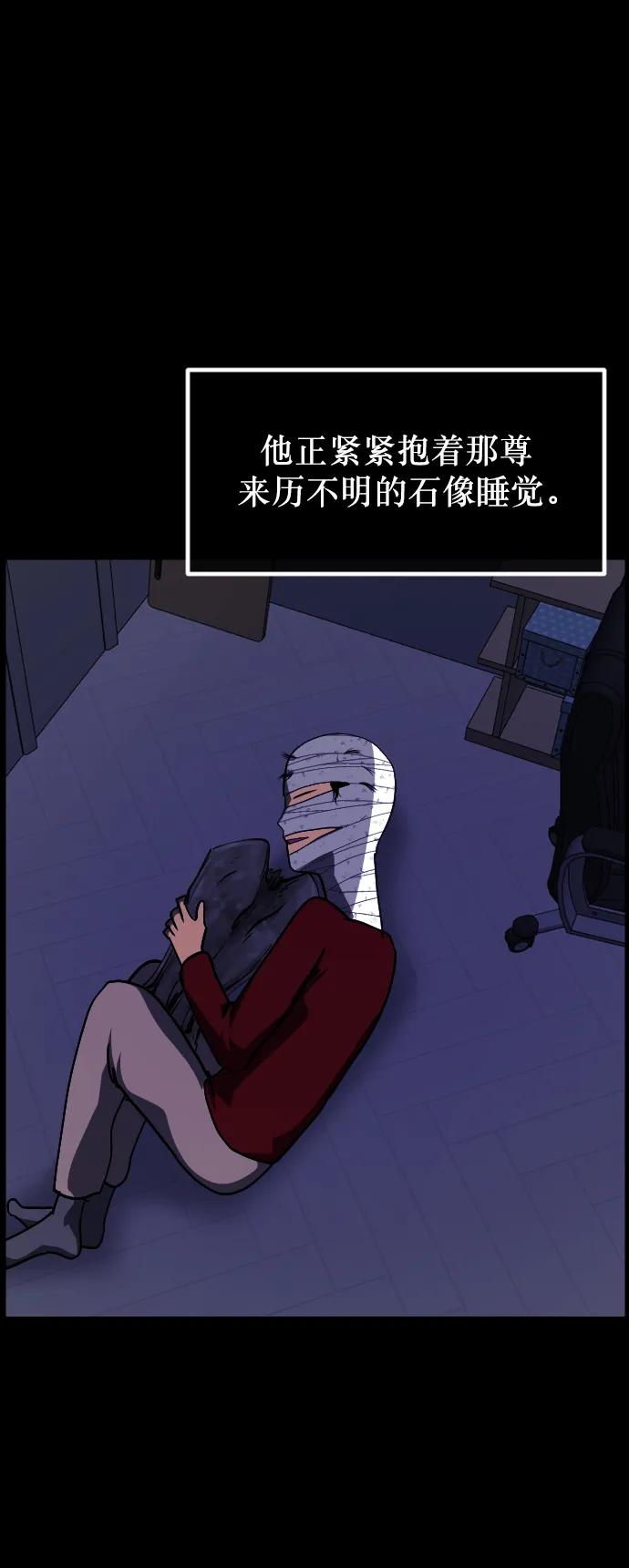 [第303话] GOODBYE HUSBAND（1）63