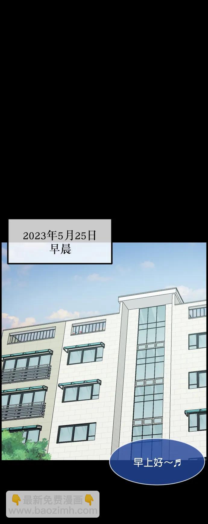 [第303话] GOODBYE HUSBAND（1）64
