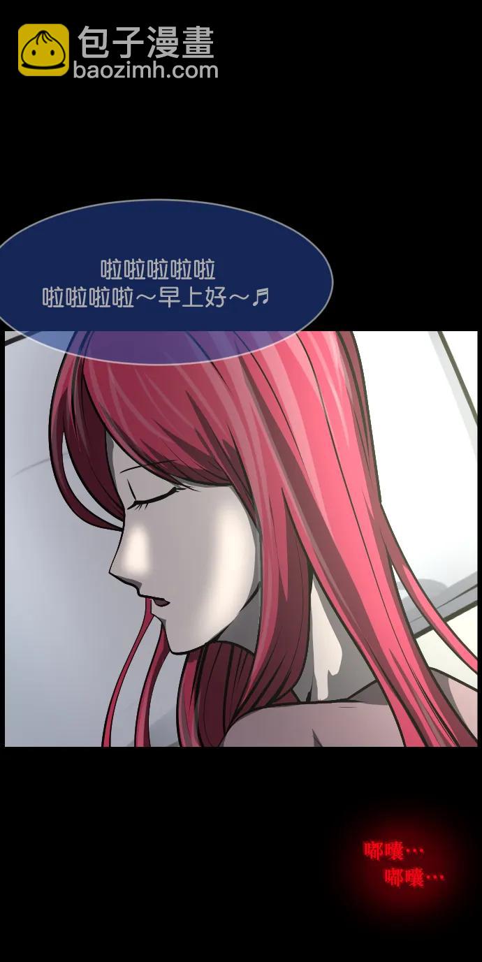 [第303话] GOODBYE HUSBAND（1）66