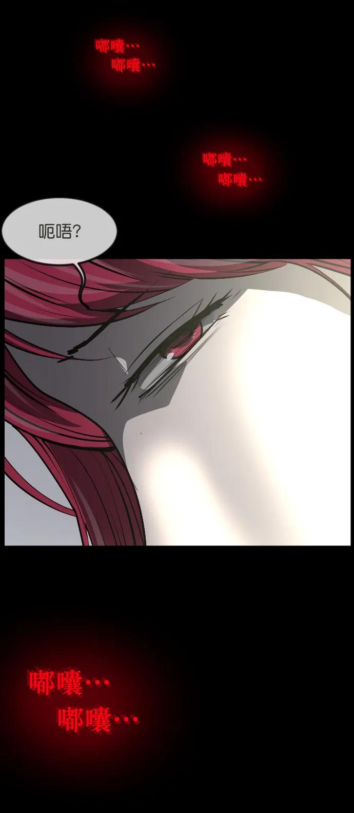 [第303话] GOODBYE HUSBAND（1）67