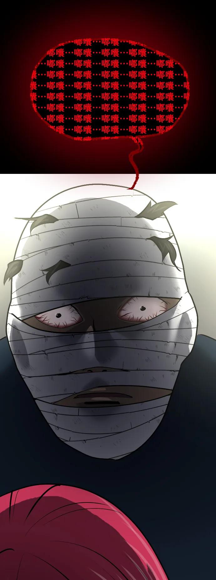 [第303话] GOODBYE HUSBAND（1）69