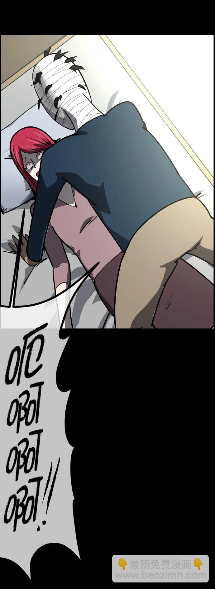 [第303话] GOODBYE HUSBAND（1）71