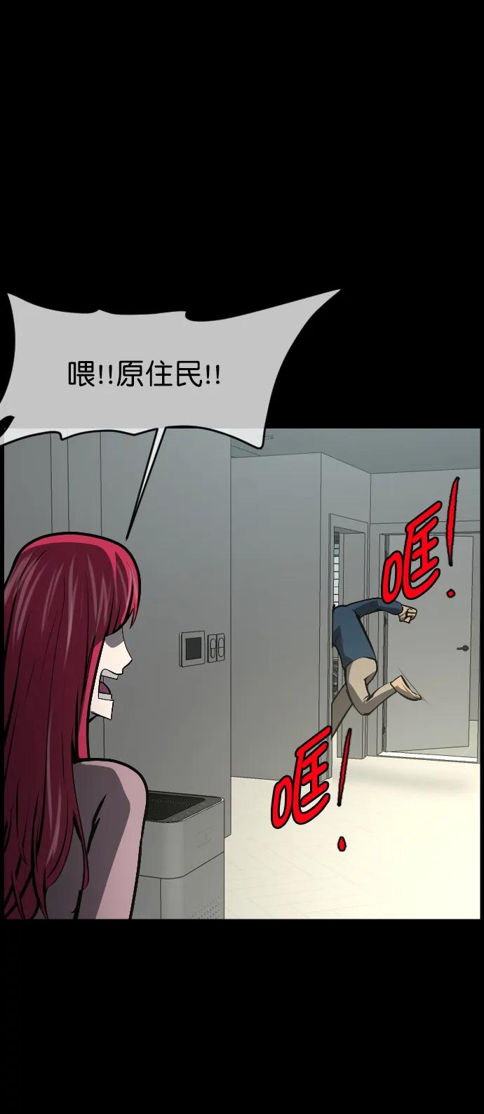 [第303话] GOODBYE HUSBAND（1）75