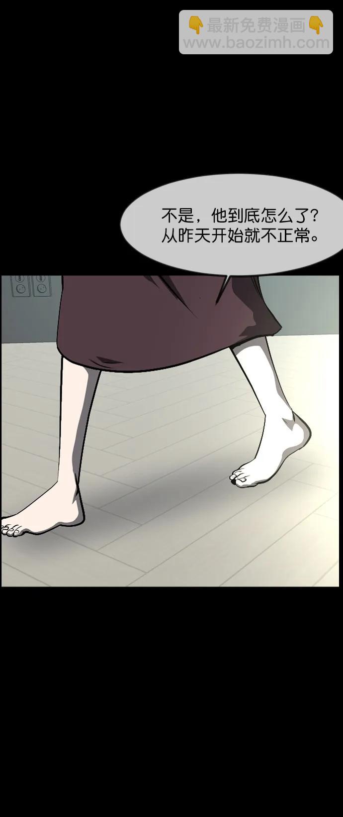 [第303话] GOODBYE HUSBAND（1）76
