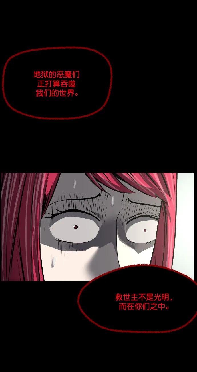 [第303话] GOODBYE HUSBAND（1）78