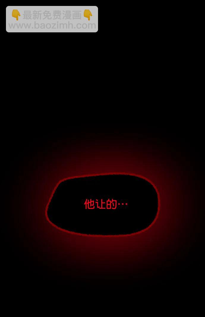 [第303话] GOODBYE HUSBAND（1）83