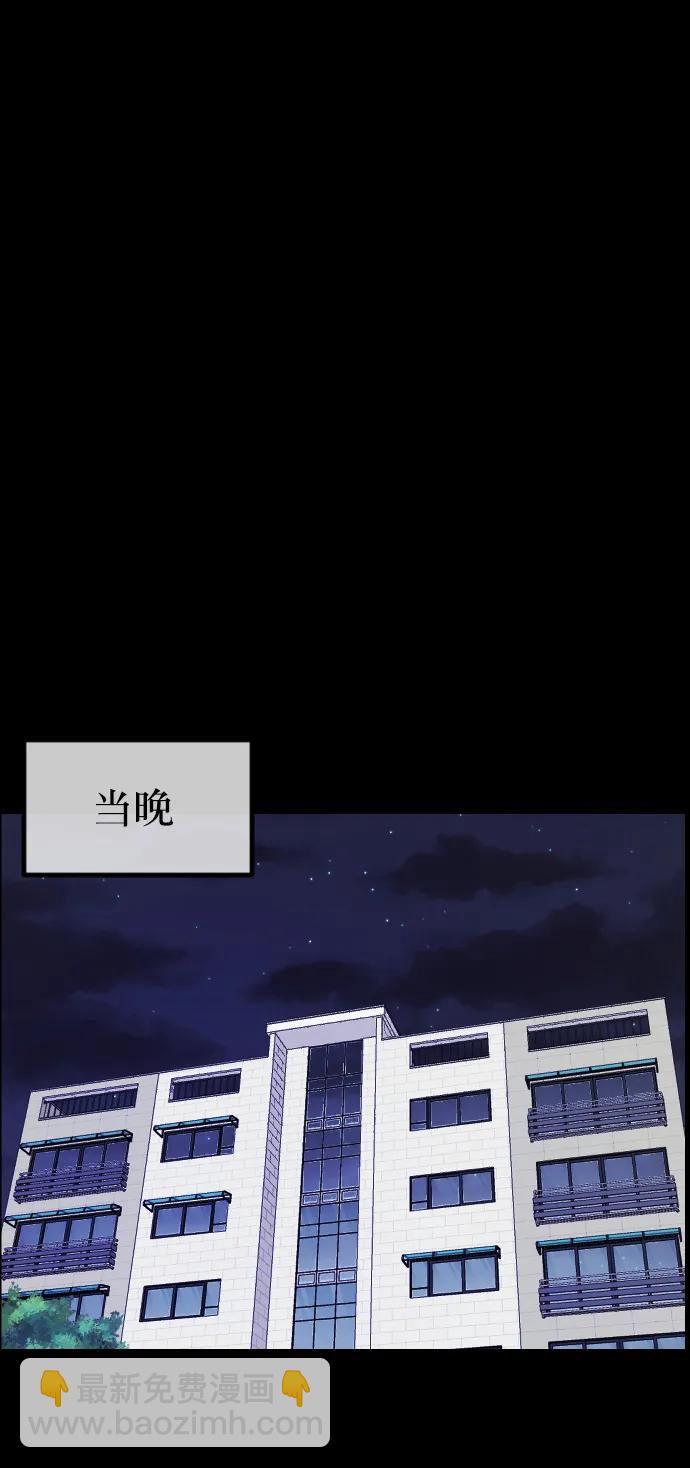 [第304话] GOODBYE HUSBAND（2）完10