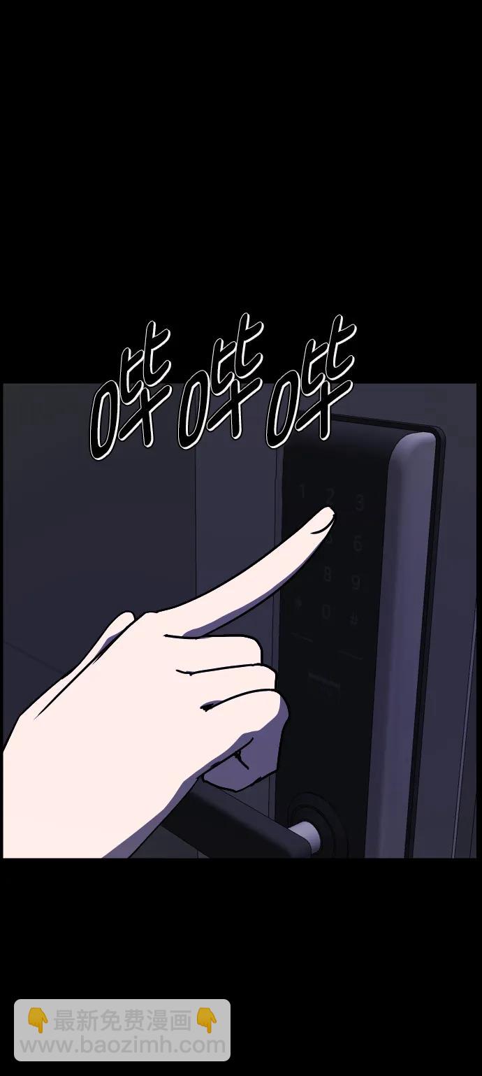 [第304话] GOODBYE HUSBAND（2）完11