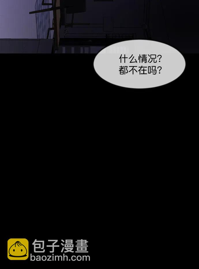 [第304话] GOODBYE HUSBAND（2）完14