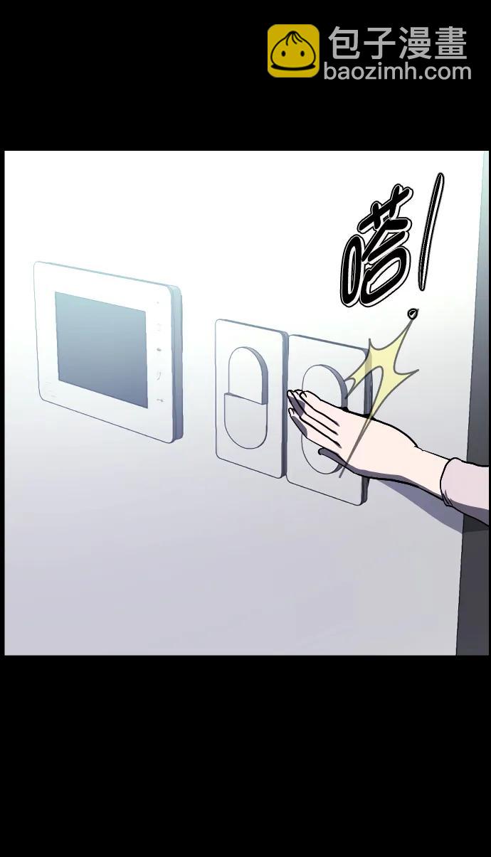 [第304话] GOODBYE HUSBAND（2）完15